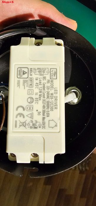 Осветително тяло