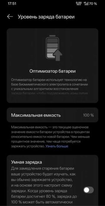 Oppo find x8 ultra 1 tb/16 ram