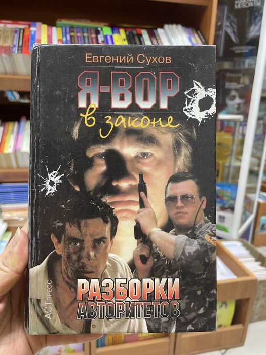 Книги букинист