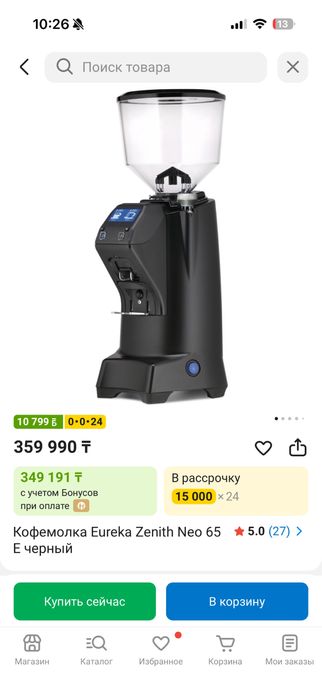 Продам кофемашинку simonelli appia life 2+ eureka 65