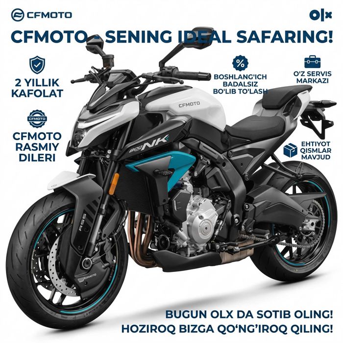 CFMOTO 675NK  2 года гарантия