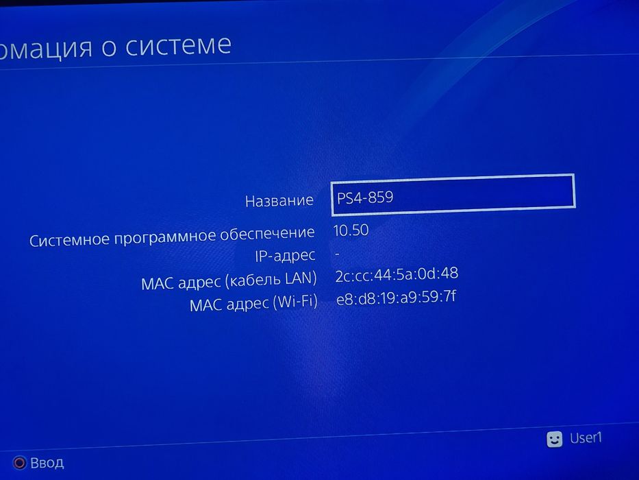 Ps4 pro 3 revizya vzlom