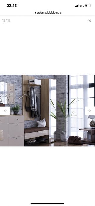 Прихожая модульная