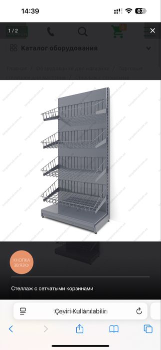 Oziq Ovqat Marketlar Uchun Temir Stellaj Temir Polkalar Vitrina