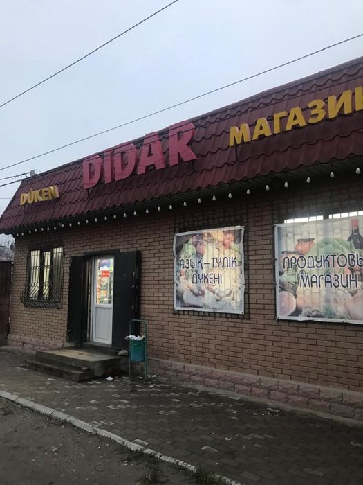 Сдается магазин в аренду