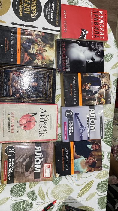 Книги скидки!!! в хорошем состоянии