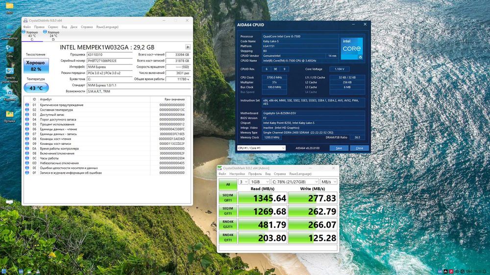 MB - Gigabyte B250M-D3V ‎CPU - i5 7500 4/4 GPU - RX 550 4GB 128bit