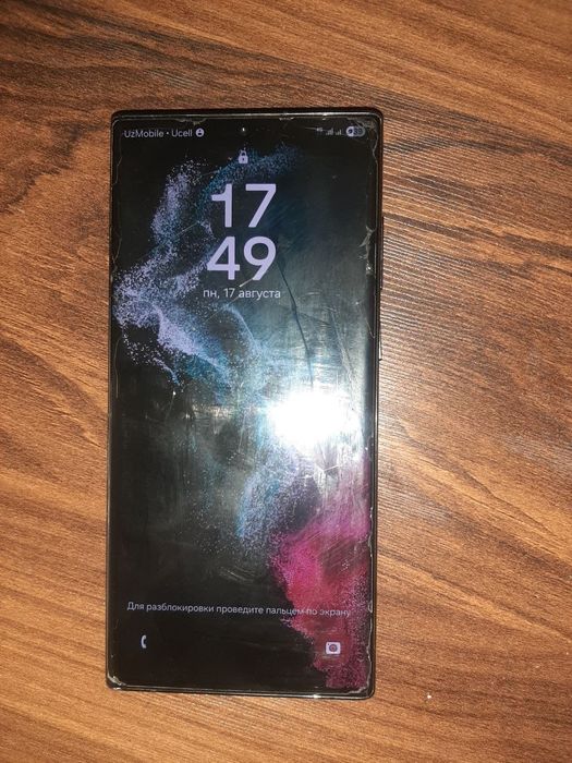Samsung s 22 ultra