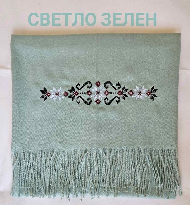 Дамски кашмирен шал със бродирана шевица