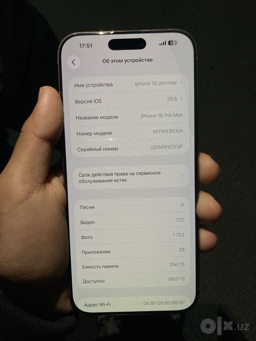 Iphone 16 pro max 255 gb
