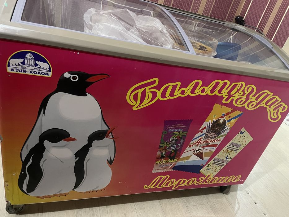 Морозильник сатылады срочно