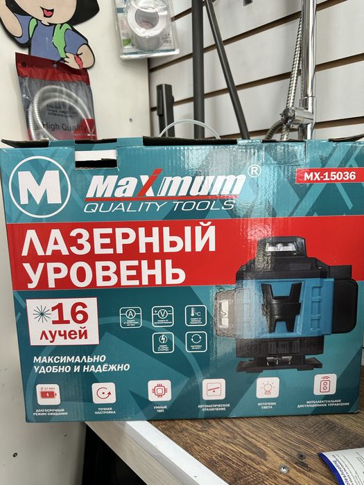 Набор инструмент все есть