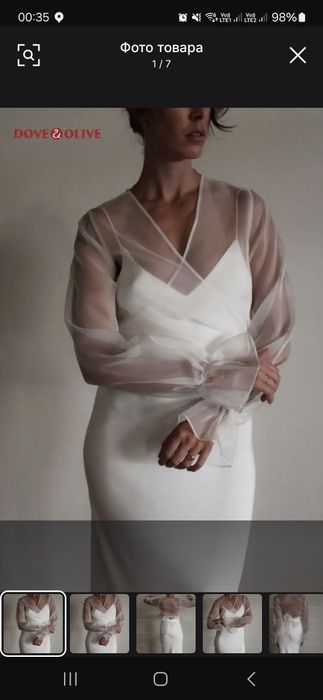 Продаю балеро розового цвета