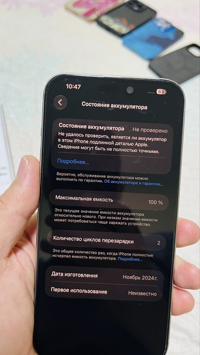 Айфон 15 промакс 256 Гб, Iphone 15 Pro max 256GB