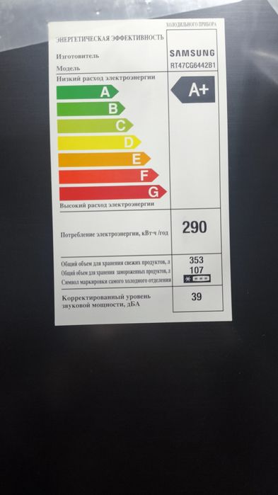 Холодильник Samsung RT47CG6442B1-черный
