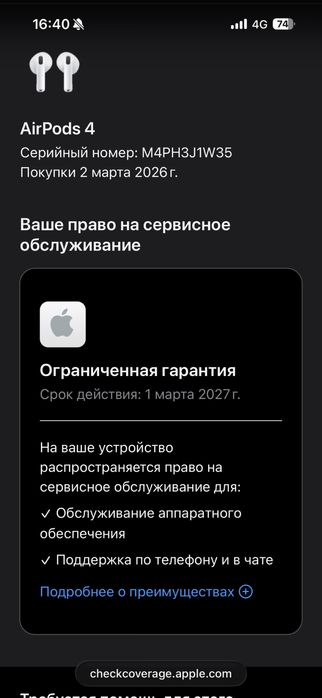 Apple Airpods 4 ориг