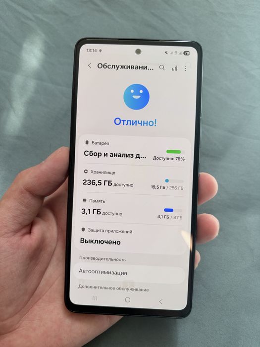 Samsung A53 5G 256GB