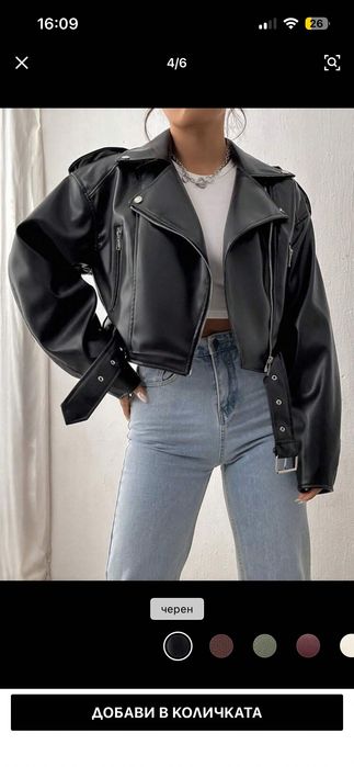 Кожено яке от SHEIN