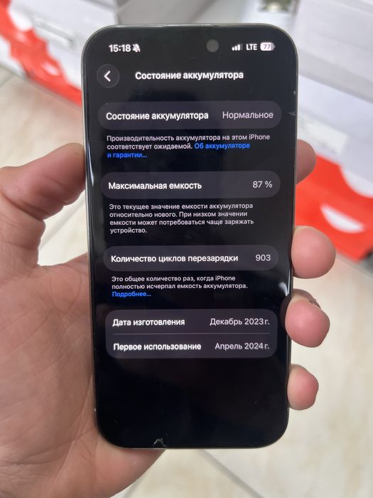 Iphone 15 pro original