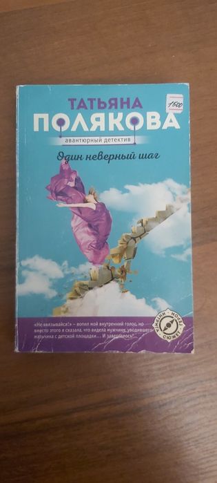 Разные интересные книги