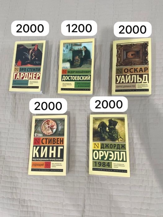Продаю книги Эксклюзивная классика