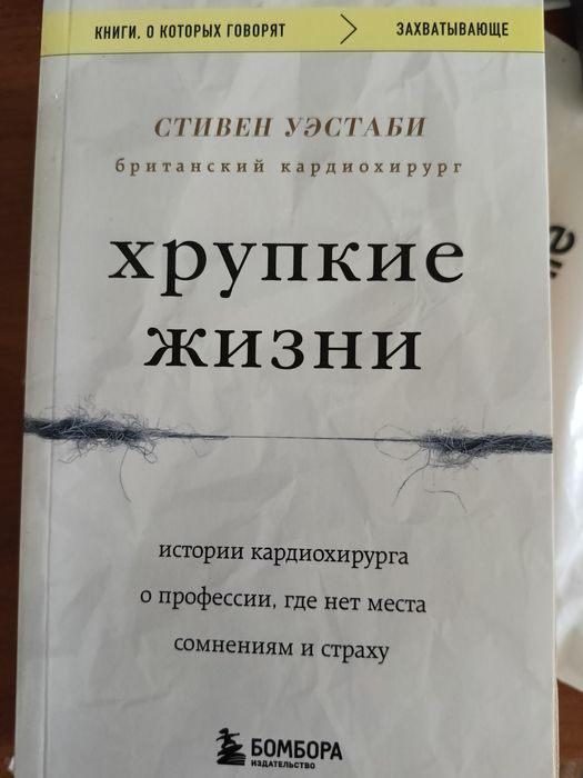 Книги новые,самые лучшие!