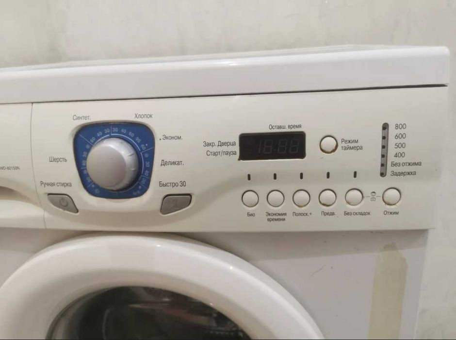 Kir yuvish mashinasi