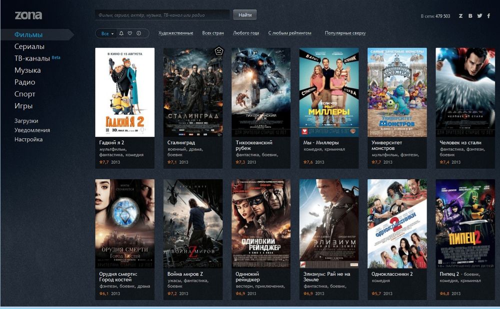 Tv box 1000 канал+кино Smart Смарт приставка smart box тюнер