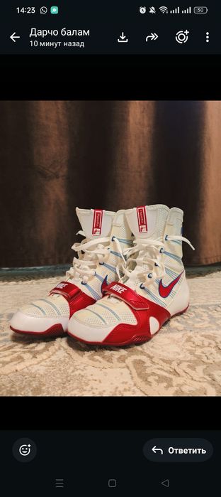 Nike Hyperko 1 white-red