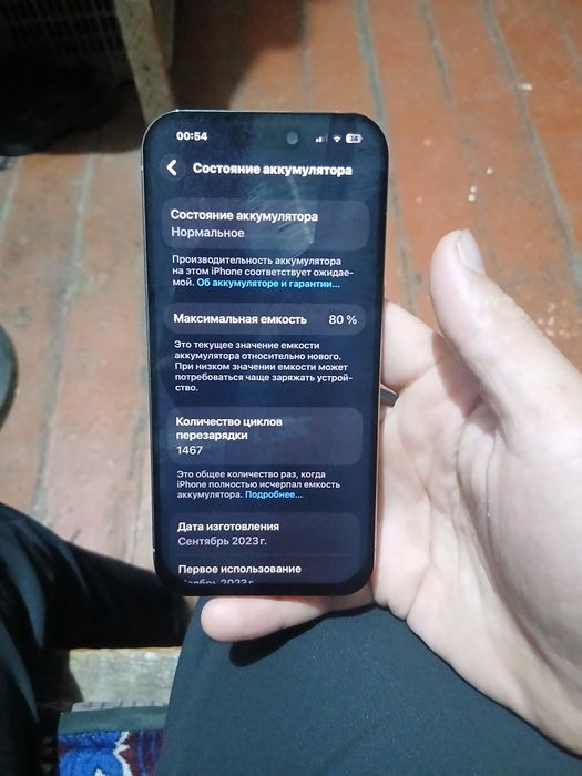 Iphone 15pro orqa kinishka sngan ekran alishgan ishlashi vapshe chotki