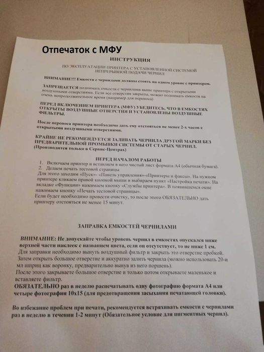 Продам МФУ Canon ImageRunner 2318, А3