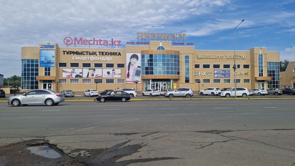 Сдаётся торговая площадь в ТЦ Премиум