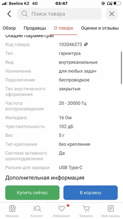 Наушники SAMSUNG BUDS 2 Оригинал