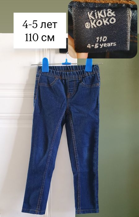 На девочку,каждая 1500 тенге.