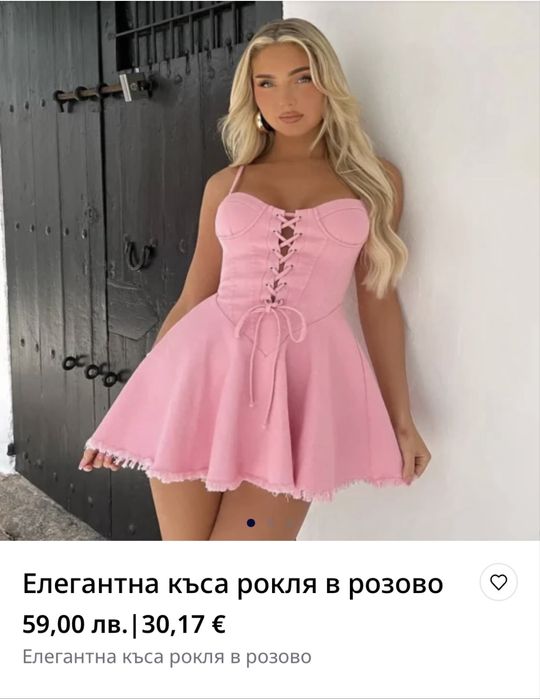 Къса дънкова рокля