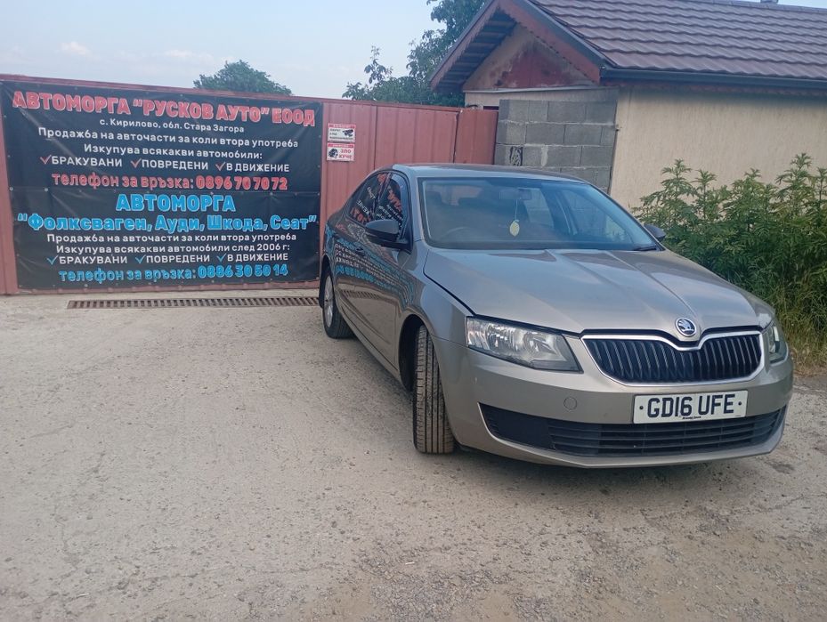 Шкода Октавия 1.6 тди 2015год DSG