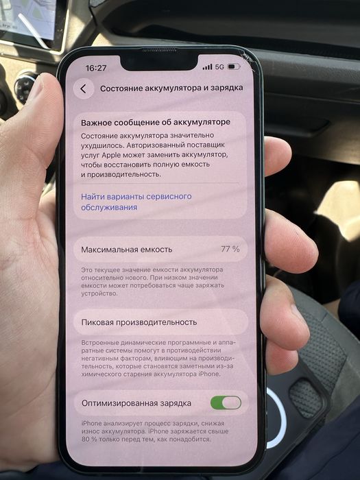 продам IPHONE 13