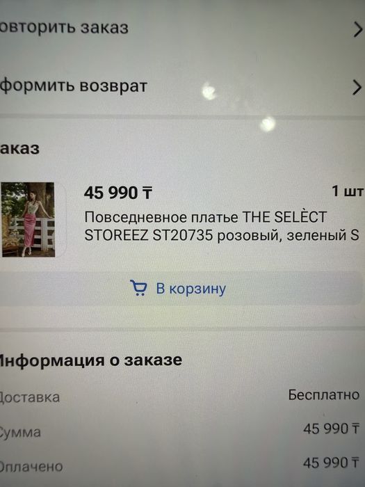 Платье вечерный
