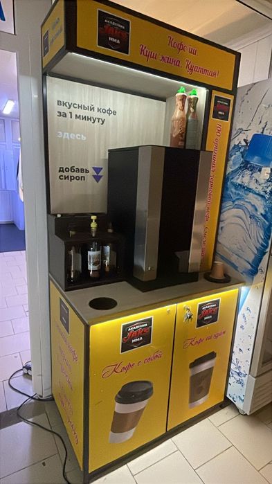 Кофейный аппарат со стойкой