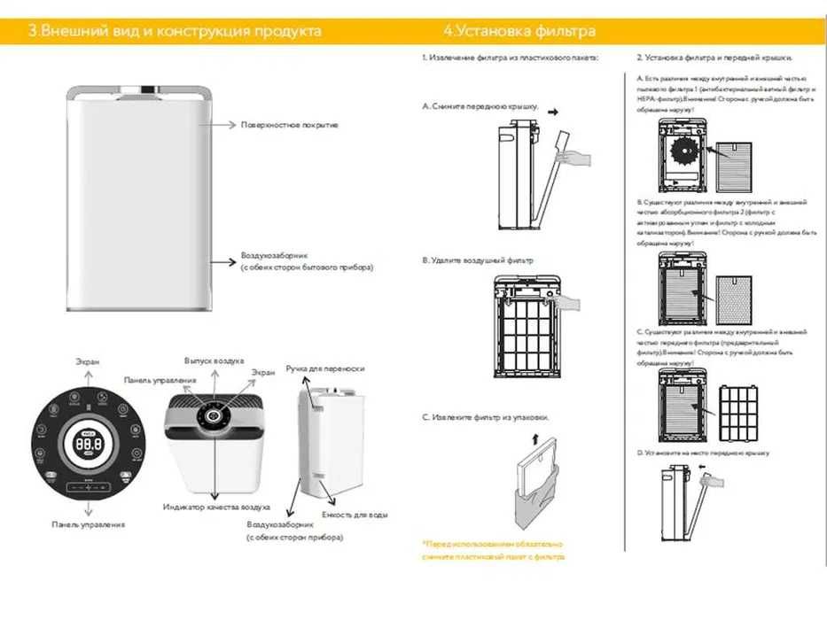 Хаво тозаловчи ва намлантирувчи восита Welkin компаниясидан 230$