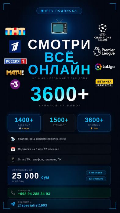 Smart TV ga 3700/1600 ta kanal ulaymiz, sifati kafolatlangan. HD/4K