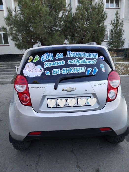 Спарк 2016 3 позиция