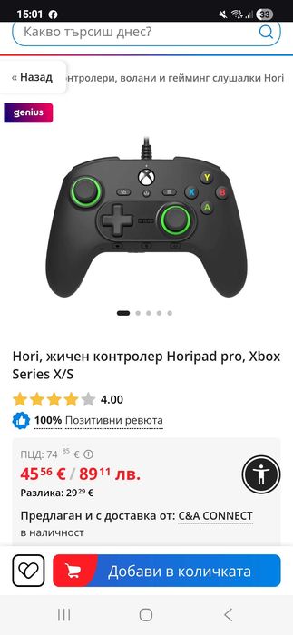 Hori, жичен контролер Horipad pro, PC/ Xbox Series X/S