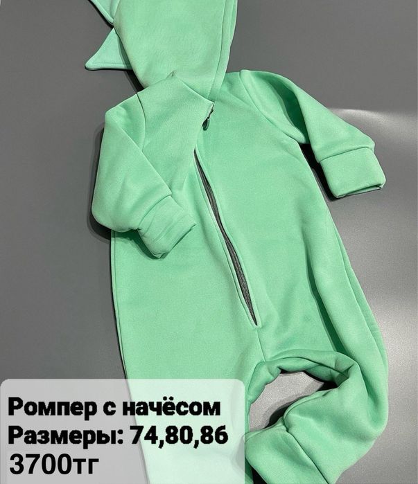 Цены ещё ниже!Новая детская одежда