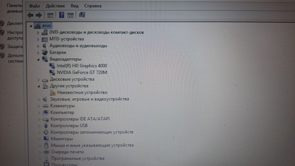Ноутбук холати зур