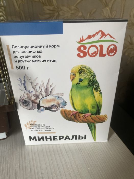 Клетка для папугая, корм в подарок