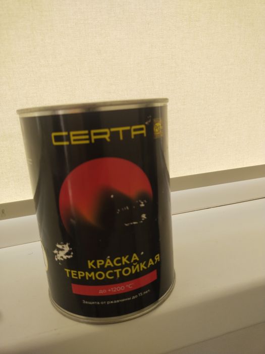 Краска сатылады төрт банкасы түсі қара