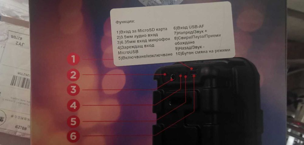 Bluetooth аудио колонка