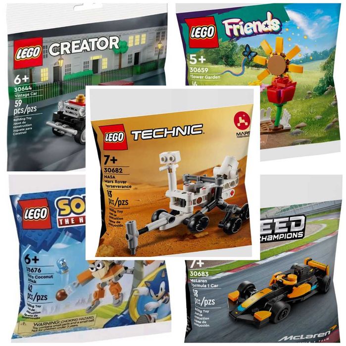 Lego polybags пликчета различни модели