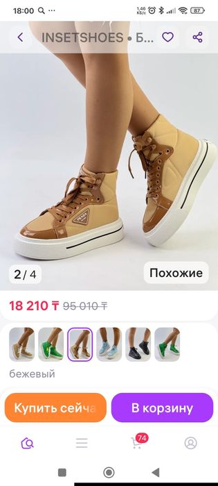 Обувь новая 39р ,,